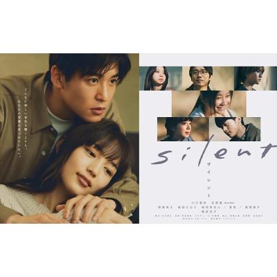 サイレント silent（DVD、映像ソフト）のおすすめ人気商品一覧 通販