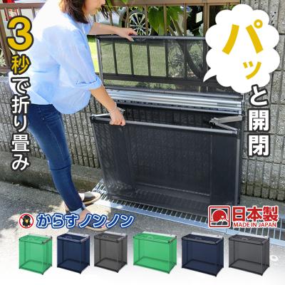 ゴミ箱 屋外のおすすめ人気商品一覧 通販 - Yahoo!ショッピング