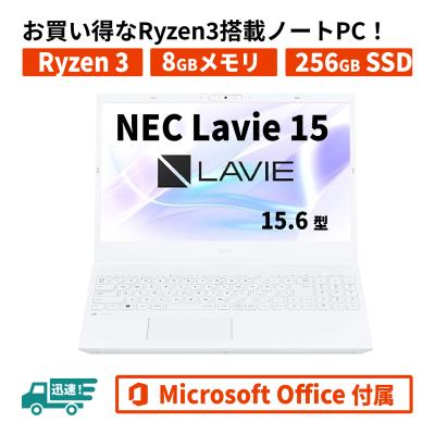 nec ノートパソコン 新品のおすすめ人気商品一覧 通販 - Yahoo