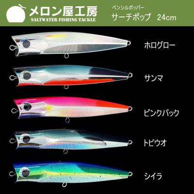 メロン屋工房のおすすめ人気商品一覧 通販 - Yahoo!ショッピング