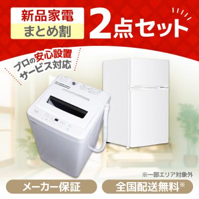新生活応援セットのおすすめ人気商品一覧 通販 - Yahoo!ショッピング