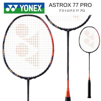 アストロクス77pro 4u（バドミントン用品） | スポーツ のおすすめ人気