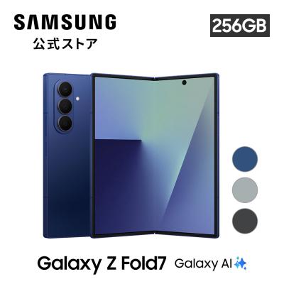 galaxy z fold7のおすすめ人気商品一覧 通販 - Yahoo!ショッピング