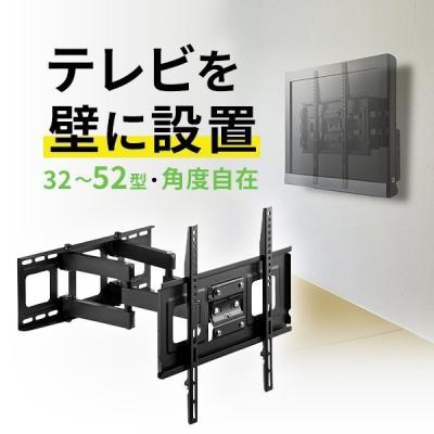 SONY BRAVIA 40型（テレビ用壁掛け金具）｜AV周辺機器｜テレビ、映像