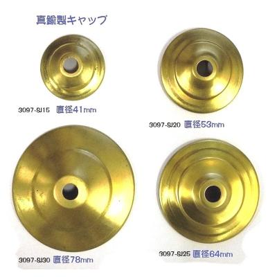 SGSショップ - 真鍮キャップ｜Yahoo!ショッピング
