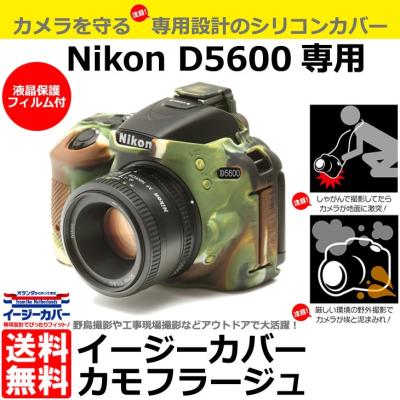 ニコン d5600 ダブルズームキット（カメラケース）｜カメラ