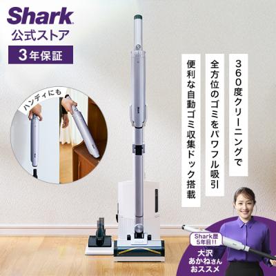 充電スタンド（Shark）のおすすめ人気商品一覧 通販 - Yahoo!ショッピング