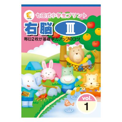 七田式プリントcのおすすめ人気商品一覧 通販 - Yahoo!ショッピング