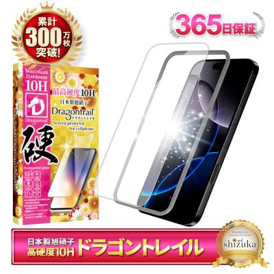 iphone 16 promax ガラスフィルム シズカウィル 商品一覧