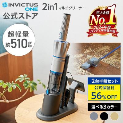 ショップジャパンYahoo!ショッピング店 - インビクタス ワン｜Yahoo