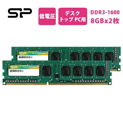 ddr3 16gb 2枚のおすすめ人気商品一覧 通販 - Yahoo!ショッピング