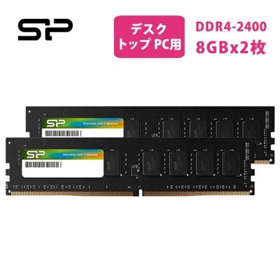 ddr4-2400のおすすめ人気商品一覧 通販 - Yahoo!ショッピング