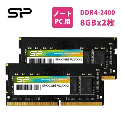 ddr4-2400のおすすめ人気商品一覧 通販 - Yahoo!ショッピング