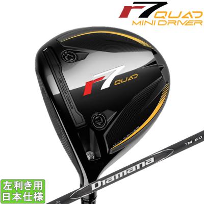 ミニドライバー（ロフト角：13.5度）のおすすめ人気商品一覧 通販