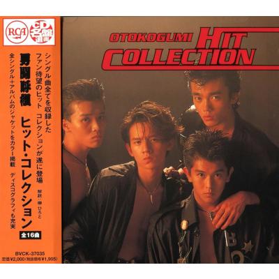 二本柳 泉のおすすめ人気商品一覧 通販 - Yahoo!ショッピング