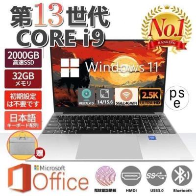 office2025のおすすめ人気ランキングTOP100 - Yahoo!ショッピング