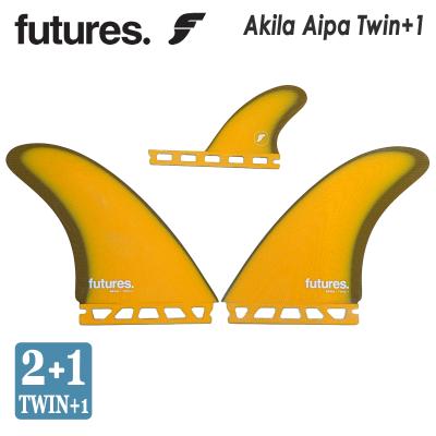 フューチャーフィン ツイン スタビライザーのおすすめ人気商品一覧