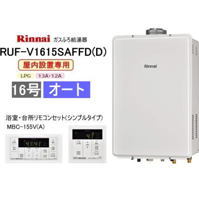 スイスイマート - ガス給湯器 屋内壁掛形｜Yahoo!ショッピング