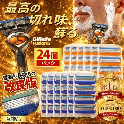 ジレット フュージョン 5 1 替刃のおすすめ人気商品一覧 通販 - Yahoo