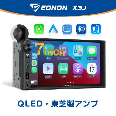 EONON公式 Yahoo!ショッピング店 - 新入荷｜Yahoo!ショッピング