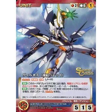 クルセイド ガオガイガー（ゲーム、おもちゃ）のおすすめ人気商品一覧