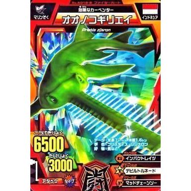 アニマルカイザー カードのおすすめ人気商品一覧 通販 - Yahoo