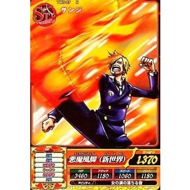 駿河屋Yahoo!店 - ワンピース データカードダス｜Yahoo!ショッピング