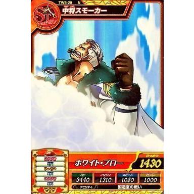 駿河屋Yahoo!店 - ワンピース データカードダス｜Yahoo!ショッピング