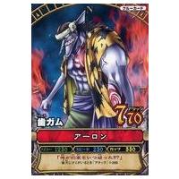 駿河屋Yahoo!店 - ワンピース データカードダス｜Yahoo!ショッピング