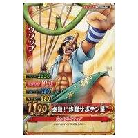 ワンピーベリーマッチダブルのおすすめ人気商品一覧 通販 - Yahoo