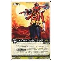 レンジャーズストライクのおすすめ人気商品一覧 通販 - Yahoo!ショッピング