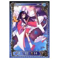 駿河屋Yahoo!店 - アヴァロンの鍵｜Yahoo!ショッピング