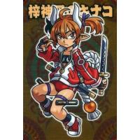 駿河屋Yahoo!店 - 神羅万象チョコ｜Yahoo!ショッピング