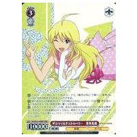 駿河屋Yahoo!店 - ヴァイスシュヴァルツ｜Yahoo!ショッピング