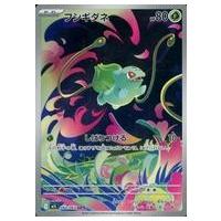 フシギダネ arのおすすめ人気商品一覧 通販 - Yahoo!ショッピング