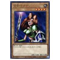 遊戯王 女剣士カナンのおすすめ人気商品一覧 通販 - Yahoo!ショッピング