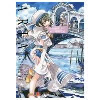 aria完全版7巻のおすすめ人気商品一覧 通販 - Yahoo!ショッピング