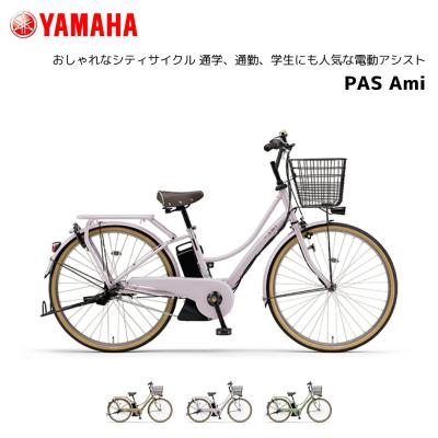 PAS Amiのおすすめ人気商品一覧 通販 - Yahoo!ショッピング