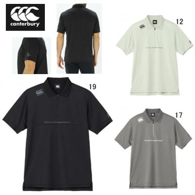 カンタベリー ポロシャツ（ラグビー ウォームアップウエア）｜ウエア