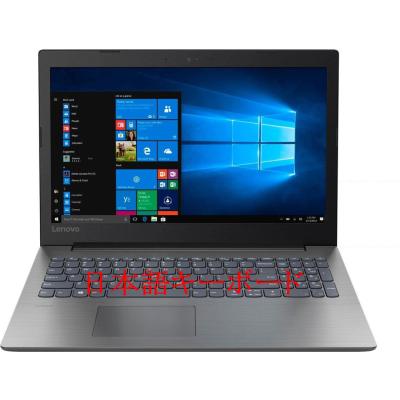 Lenovo IdeaPad 330のおすすめ人気商品一覧 通販 - Yahoo!ショッピング