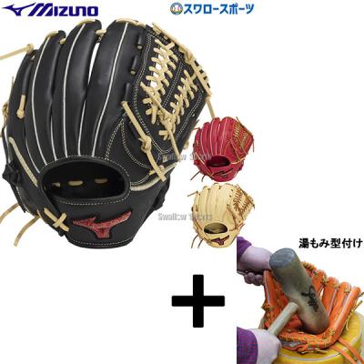 MIZUNO 軟式グローブ（色：ゴールド系）｜グローブ｜野球｜スポーツ