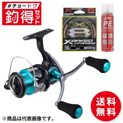 ダイワ エギングセットのおすすめ人気商品一覧 通販 - Yahoo!ショッピング