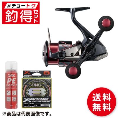 エギング セット シマノのおすすめ人気商品一覧 通販 - Yahoo!ショッピング