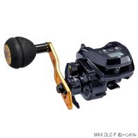 アブガルシア 船リール MAX DLC P 右ハンドルのレビュー・口コミ