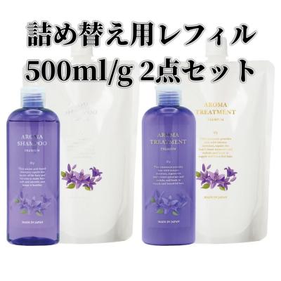 ハピネス アロマシャンプー（セット/単品：セット）のおすすめ人気商品