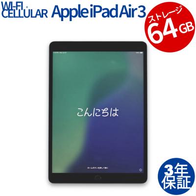 iPad Airのおすすめ人気商品一覧 通販 - Yahoo!ショッピング