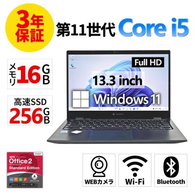 中古pc 16gb（dynabook／ノートパソコン本体） | スマホ、タブレット