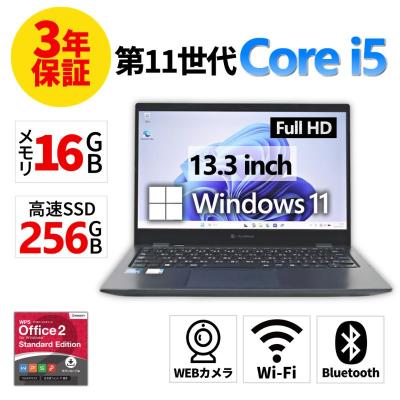 g83hs（dynabook）のおすすめ人気商品一覧 通販 - Yahoo!ショッピング