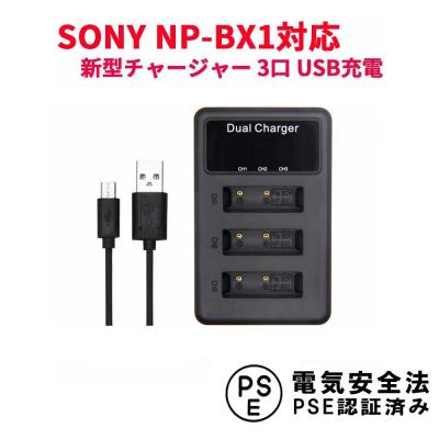 DSC hx90v（デジカメ用充電器）｜カメラアクセサリー｜カメラ | 家電