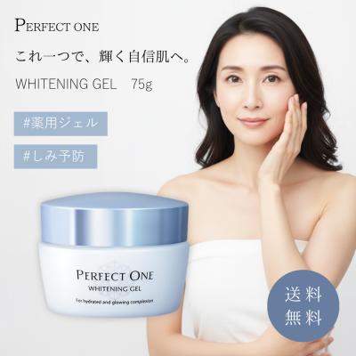 パーフェクトワン 口コミのおすすめ人気商品一覧 通販 - Yahoo